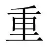 重磅：萨拉赫打入12粒点球(萨拉赫精彩集锦)|熊猫体育资讯